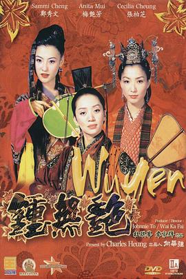wwwwwxxxxx清超18