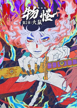 公车上太深了啊高潮