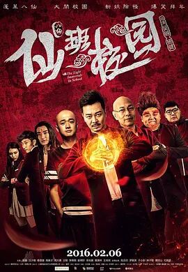 公车上太深了啊高潮