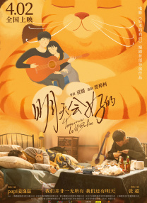 公车上太深了啊高潮