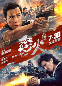 公车上太深了啊高潮